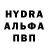 A-PVP Соль Sahaydachnuy