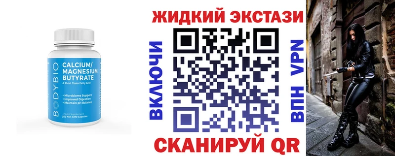 Бутират оксана  Краснообск 
