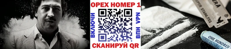 COCAIN Колумбийский  цена   omg   Краснообск 