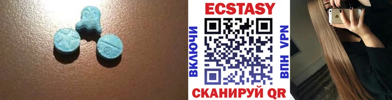 ЭКСТАЗИ 280мг  Краснообск 