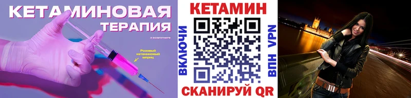 Кетамин ketamine  купить наркотик  Краснообск 