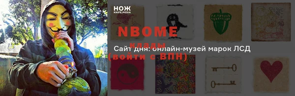 меф Алзамай