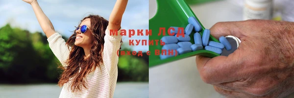 экстази Алексин