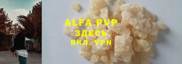 прущие крисы Алексеевка