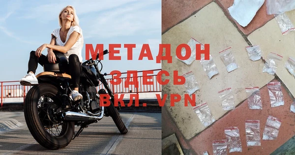 соль ск Нея