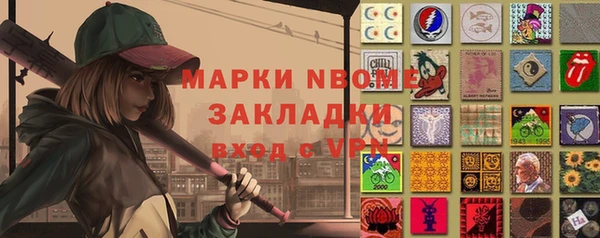 экстази Алексин
