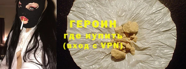 бутират Нефтегорск