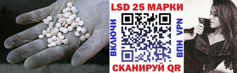 omg как войти Краснообск LSD-25 экстази кислота