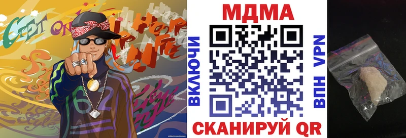 что такое наркотик  Краснообск  МДМА Molly 