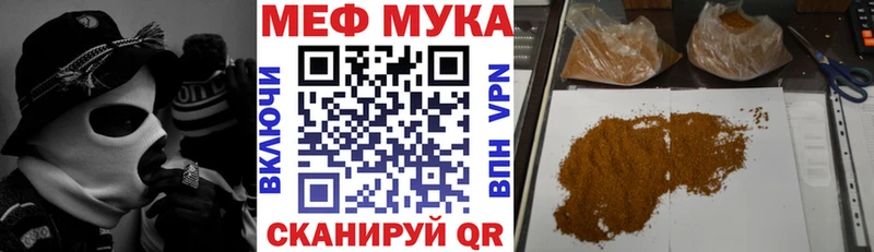 МЕГА   Краснообск  МЯУ-МЯУ мяу мяу 
