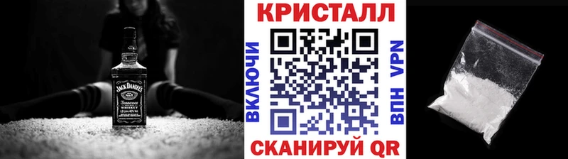 Метамфетамин Methamphetamine Краснообск