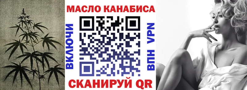 Дистиллят ТГК концентрат дарнет шоп Краснообск