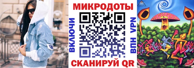 Галлюциногенные грибы мицелий  Краснообск 